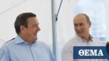 SPD, Γκέρχαρντ Σρέντερ,SPD, gkercharnt srenter