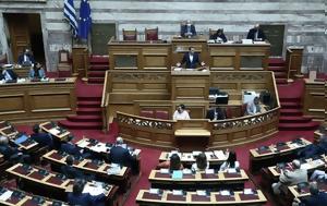Μήδεια, Πολυτεχνείο, mideia, polytechneio