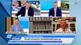 Τι αλλάζει για συνταξιούχους που εργάζονται,