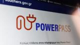 Power Pass, Σήμερα, – Πότε,Power Pass, simera, – pote