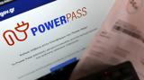 Power Pass, Ξεκινούν, -Μέριμνα, Ιουνίου,Power Pass, xekinoun, -merimna, iouniou