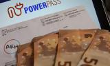 Power Pass, Ξεκίνησαν, – Ποιοι, Αύγουστο,Power Pass, xekinisan, – poioi, avgousto