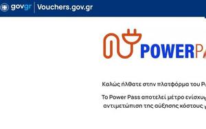 Προσοχή Απάτες, Power Pass – Διευκρινίσεις, ΔΕΗ, prosochi apates, Power Pass – diefkriniseis, dei