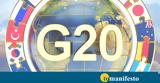 Προειδοποίηση G20,proeidopoiisi G20