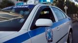 Αχαΐα, Εξαφάνιση 28χρονου – Πού,achaΐa, exafanisi 28chronou – pou