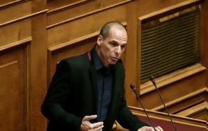 Βαρουφάκης, Μητσοτάκη, Αιγαίο, varoufakis, mitsotaki, aigaio