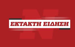 Φωτιά, Κουβαρά – Συναγερμός, Πυροσβεστική, fotia, kouvara – synagermos, pyrosvestiki