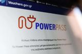 Κατακραυγή, Power Pass,katakravgi, Power Pass