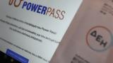 Μητσοτάκης, Ενισχύεται, Power Pass,mitsotakis, enischyetai, Power Pass