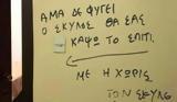 Θεσσαλονίκη, Άμα,thessaloniki, ama