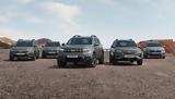 Dacia, Δείτε,Dacia, deite