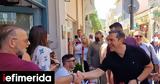 Περιοδεία Τσίπρα, Φωκίδα,periodeia tsipra, fokida