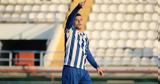 Ατρόμητος, Δάνεισε Τριμμάτη, Παναχαϊκή,atromitos, daneise trimmati, panachaiki