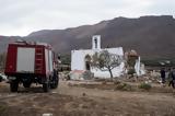 Σεισμός Κρήτη, Αρκαλοχώρι,seismos kriti, arkalochori