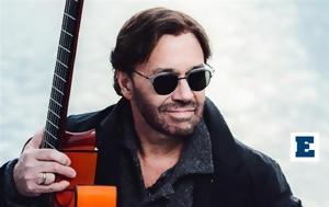 Όποιος, Al Di Meola, opoios, Al Di Meola