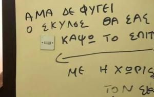 Νταής, ntais