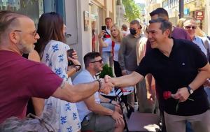 Αλέξης Τσίπρας, Πρωθυπουργός, alexis tsipras, prothypourgos