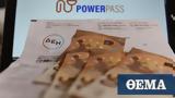 Power Pass, Ξεκίνησαν,Power Pass, xekinisan