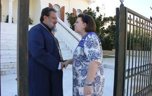 Μητροπολίτη Μεσσηνίας, Υπουργός Πολιτισμού, mitropoliti messinias, ypourgos politismou