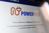 Power Pass, Ξεκίνησαν,Power Pass, xekinisan