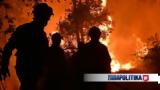 Ευρώπη, Ελλάδα Γαλλία Ισπανία Πορτογαλία - Χιλιάδες,evropi, ellada gallia ispania portogalia - chiliades