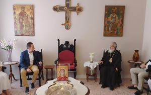 Μητροπολίτης Νικοπόλεως, Πέτσα, mitropolitis nikopoleos, petsa