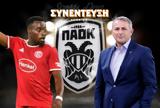 Κλάους Άλοφς, Δεν, Νάρεϊ … ΠΑΟΚ,klaous alofs, den, narei … paok