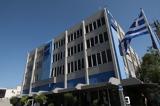 ΠΑΣΟΚ- ΚΙΝΑΛ, ΣΥΡΙΖΑ,pasok- kinal, syriza