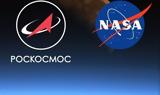 Συμφωνία, Roskosmos, NASA, Διεθνή Διαστημικό Σταθμό,symfonia, Roskosmos, NASA, diethni diastimiko stathmo