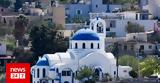 Εορτολόγιο, Ποιοι, Σάββατο 16 Ιουλίου,eortologio, poioi, savvato 16 iouliou