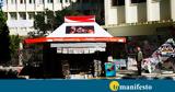 Έρχονται, “καυτά”,erchontai, “kafta”