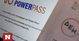 Power Pass, – Έρχεται, 600 000,Power Pass, – erchetai, 600 000