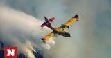 Canadair, Γαλλίας,Canadair, gallias