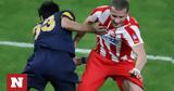 Βόμβα, Super League 2, Ολυμπιακού,vomva, Super League 2, olybiakou