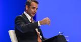 Μητσοτάκης, Ενωμένοι,mitsotakis, enomenoi