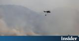Ρέθυμνο, Εκκενώθηκε, Άγιος Γεώργιος,rethymno, ekkenothike, agios georgios