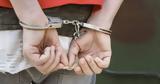 Συνελήφθη 19χρονος, Πόρτο Ράφτη,synelifthi 19chronos, porto rafti