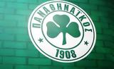 Παναθηναϊκός,panathinaikos