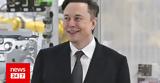 Έλον Μασκ, Μύκονο,elon mask, mykono