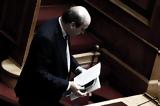 Χατζηδάκης –,chatzidakis –