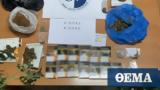 Κατασκήνωση, ΐνη, Μεσσηνία,kataskinosi, ΐni, messinia