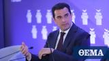 Σκρέκας, Εξοικονομήσαμε, ΑΠΕ, 2022,skrekas, exoikonomisame, ape, 2022