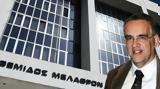 Παραγγελία Ντογιάκου, Εφετών Θράκης, Antonov,parangelia ntogiakou, efeton thrakis, Antonov