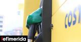 Fuel Pass 2, Ξεκινούν, -Πώς,Fuel Pass 2, xekinoun, -pos