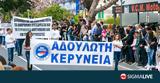 Μακριά, ΔΔΟ, Αδούλωτη Κερύνεια,makria, ddo, adouloti keryneia