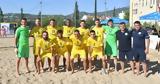 ΑΟ Άτλας, Πρωταθλητής Beach Soccer 2022,ao atlas, protathlitis Beach Soccer 2022