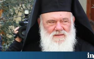Αρχιεπίσκοπος Ιερώνυμος, Επισκέφθηκε, Άμπελο, Όσιος Λουκάς, archiepiskopos ieronymos, episkefthike, abelo, osios loukas