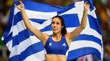 Στεφανίδη,stefanidi