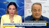 Δελτίο Ειδήσεων 17 07 22,deltio eidiseon 17 07 22