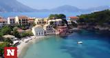 Τουρισμός, Άνοιξε, ΑΦΜ,tourismos, anoixe, afm